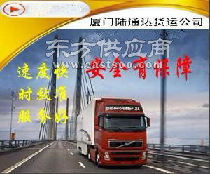 海沧到佳木斯货运专线 选零担货运公司认准陆通达图片