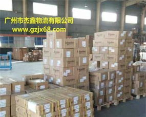 广州到全国整车零担 产品托运 贵重物品 门对门服务