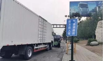 确保2018年内实现货车 三检合一 ,这几个省份已经开始实施