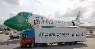 深圳东莞广州香港到智利圣地亚哥santiagodechile scl 国际空