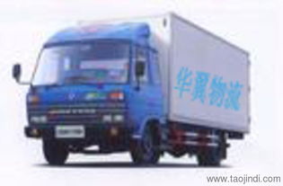 上海到重庆电瓶车,电器,行李托运地址