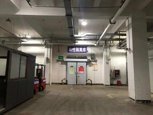 首批 进仓 南通对进口冷链食品出手了