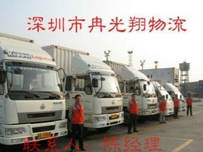 图 深圳至全国各地货物运输公司,货运专线 深圳物流全国 深圳物流