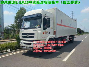 吐鲁番地区普通货车能运废机油吗 危险品运输车厂家为您解答