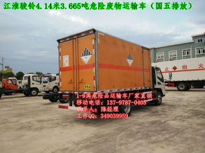 吐鲁番地区普通货车能运废机油吗 危险品运输车厂家为您解答