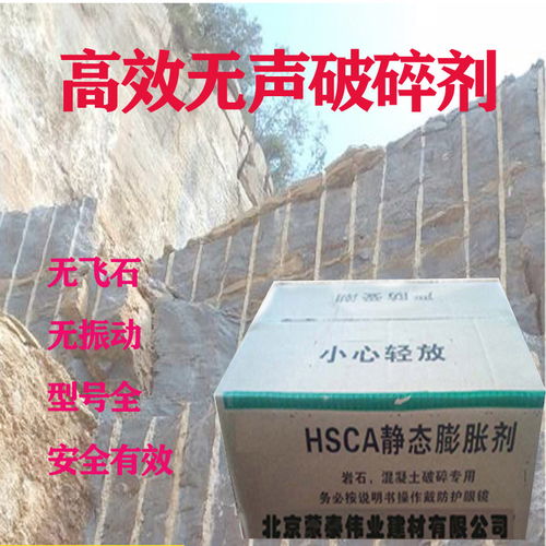 江苏省混凝土膨胀剂供货商定做