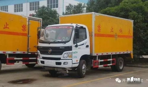 交通部发布 2018年货运业12件实事将全部落地