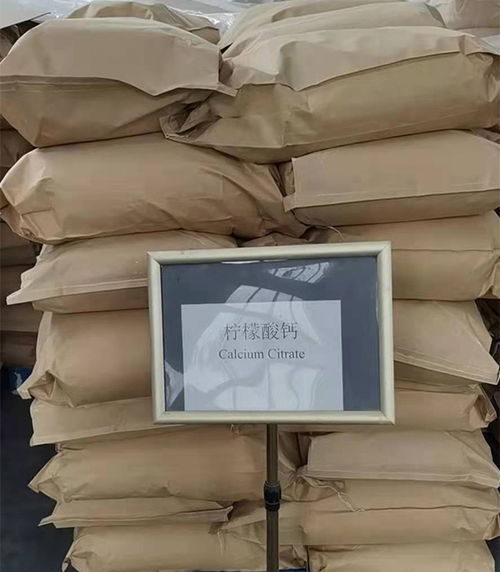 柠檬酸钙 从原料特性、市场价格到高效运输的全面指南